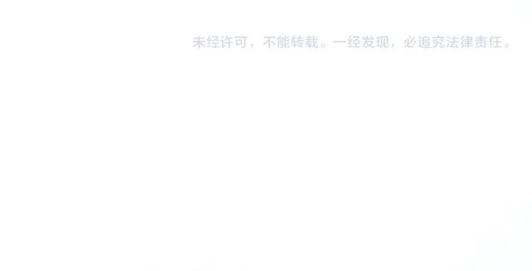 第133话 小怡和阿俊 第100页