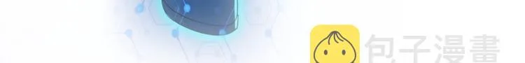 第133话 小怡和阿俊 第105页