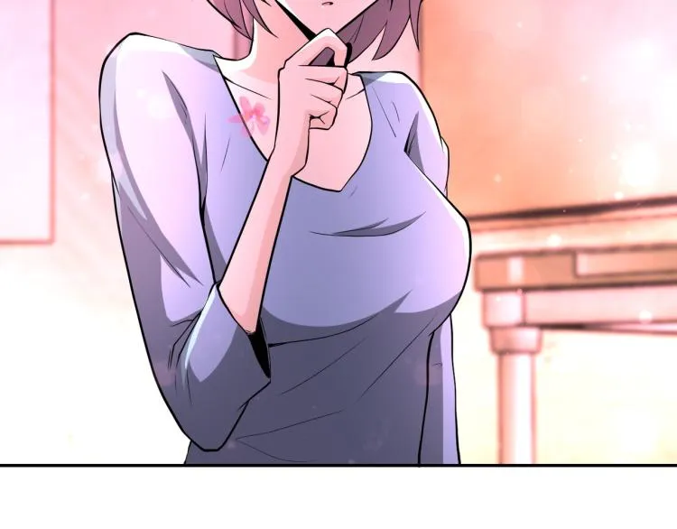 第134话 下套 第5页