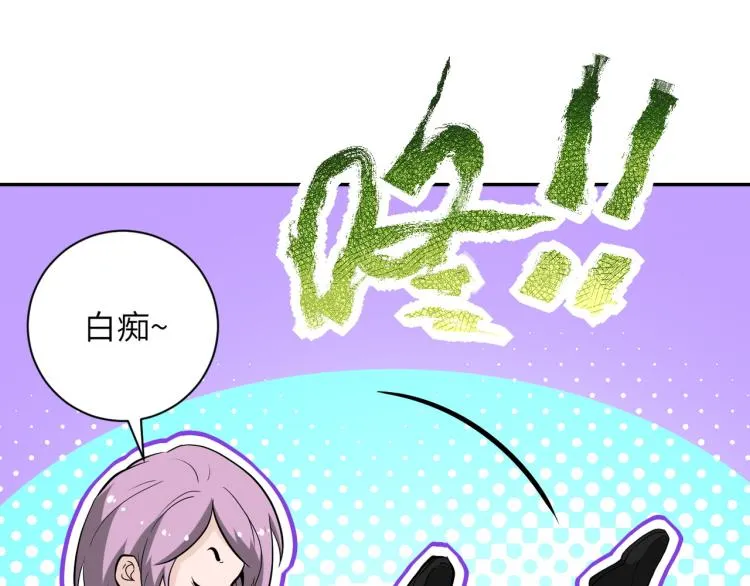 第134话 下套 第10页
