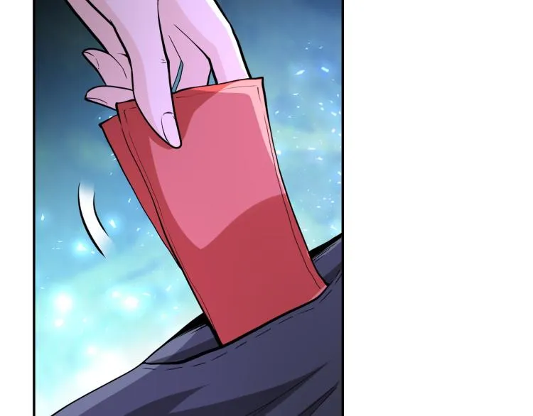 第134话 下套 第12页
