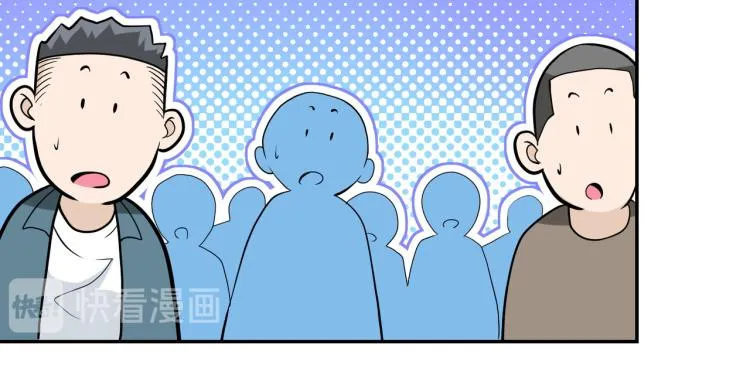 第134话 下套 第23页