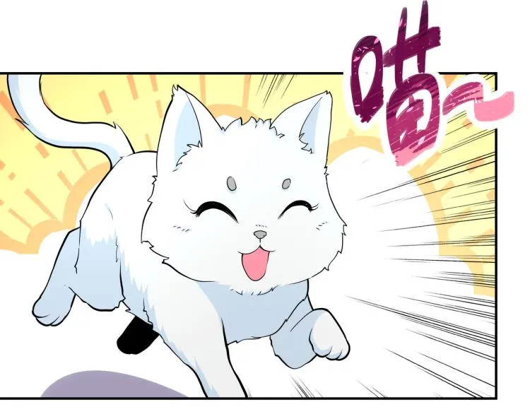 第134话 下套 第31页
