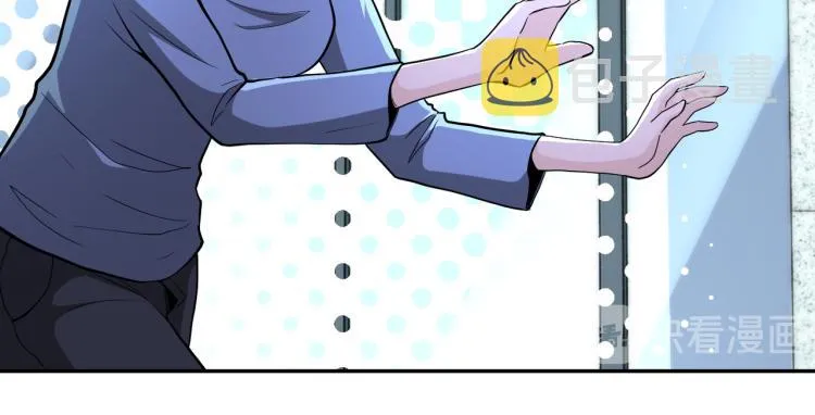 第134话 下套 第33页