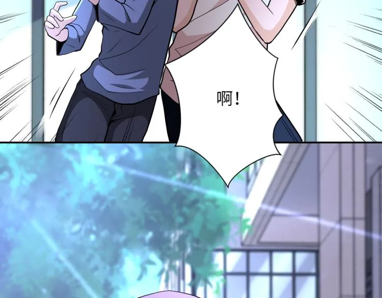 第134话 下套 第35页