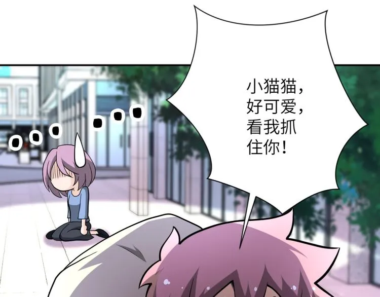 第134话 下套 第39页