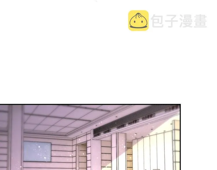 第134话 下套 第55页