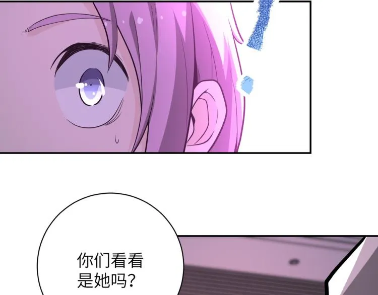 第134话 下套 第61页