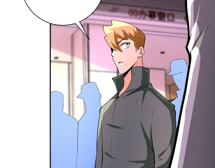 第134话 下套 第62页