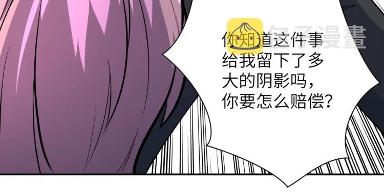 第134话 下套 第78页