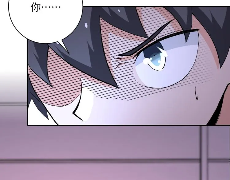 第134话 下套 第81页