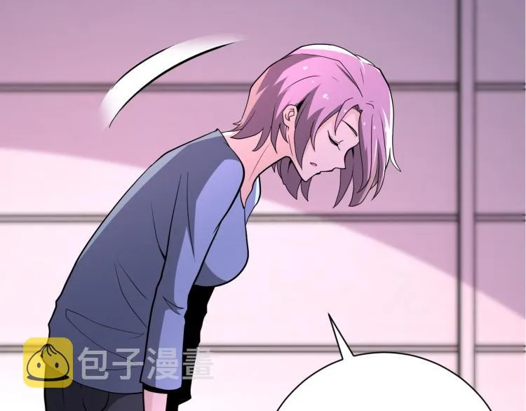 第134话 下套 第82页