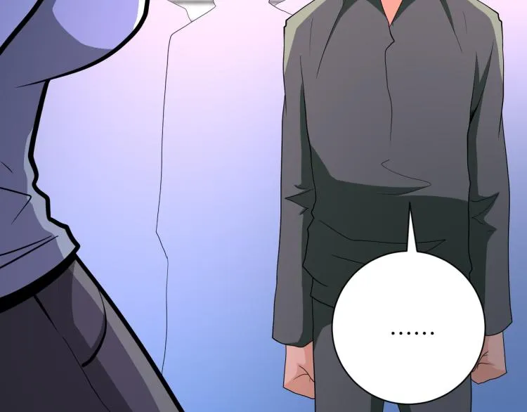 第134话 下套 第101页