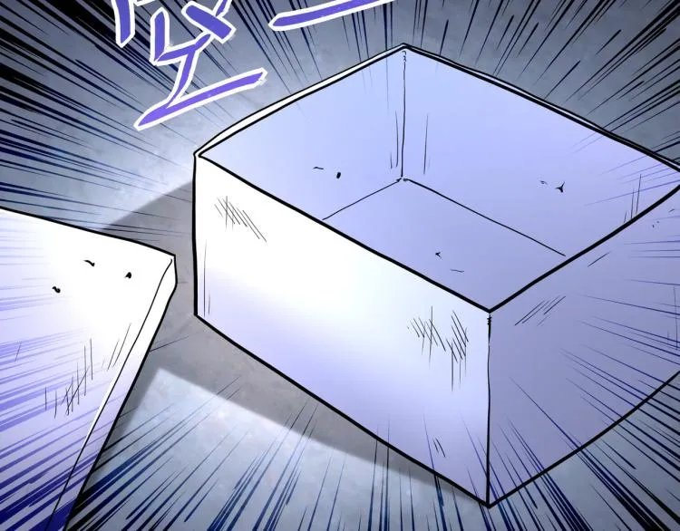 第135话 骗中骗 第20页