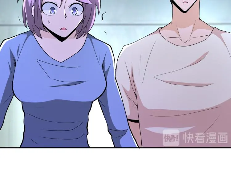 第135话 骗中骗 第22页