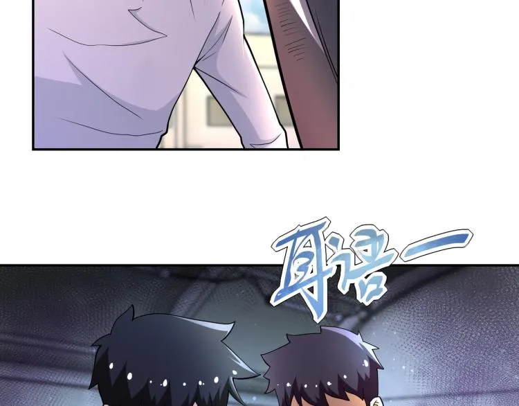 第135话 骗中骗 第29页