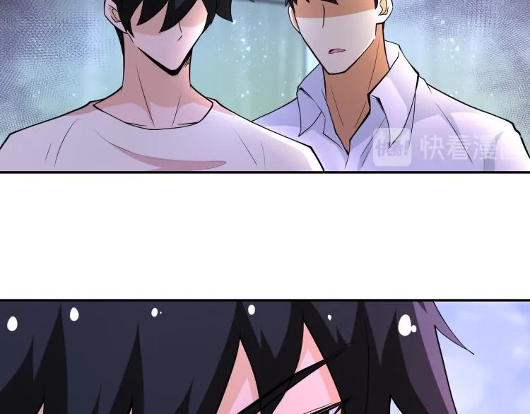 第135话 骗中骗 第30页