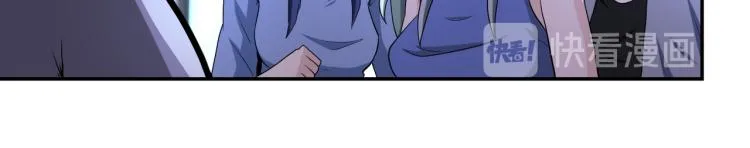 第135话 骗中骗 第40页