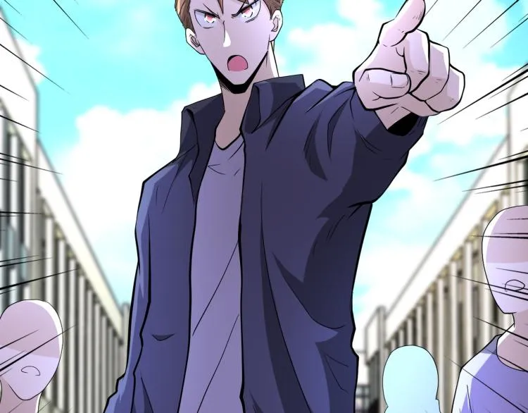 第135话 骗中骗 第42页