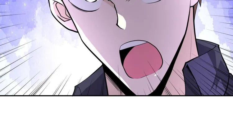 第135话 骗中骗 第45页