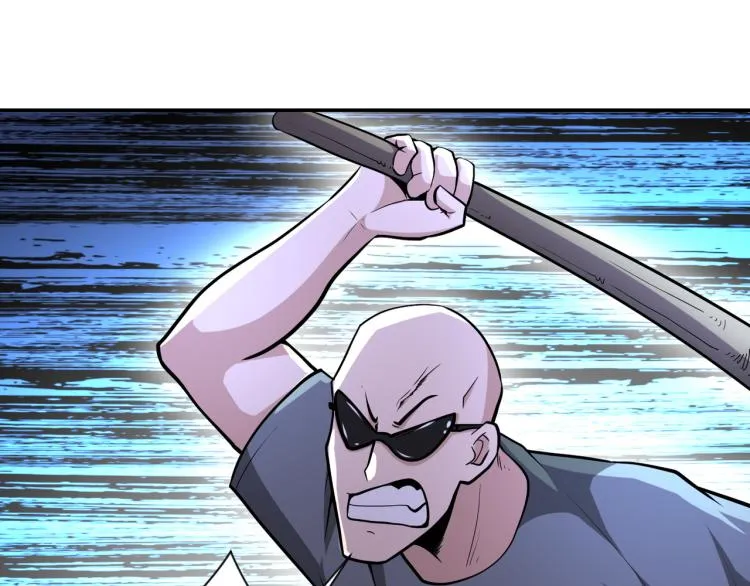 第135话 骗中骗 第46页
