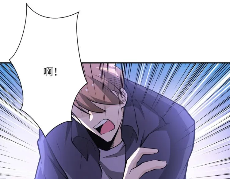 第135话 骗中骗 第51页