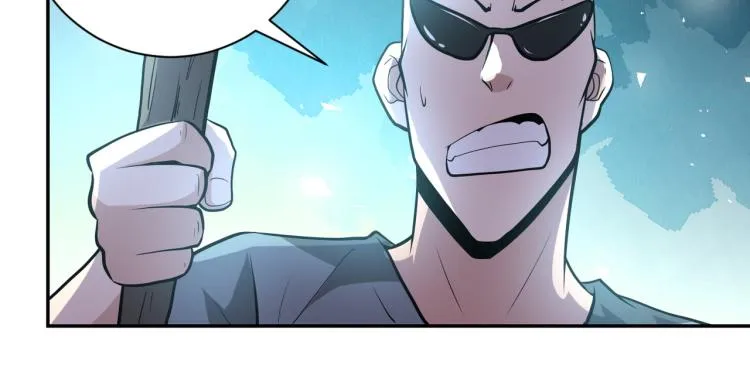 第135话 骗中骗 第55页