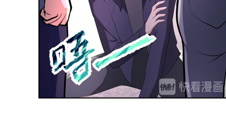 第135话 骗中骗 第60页