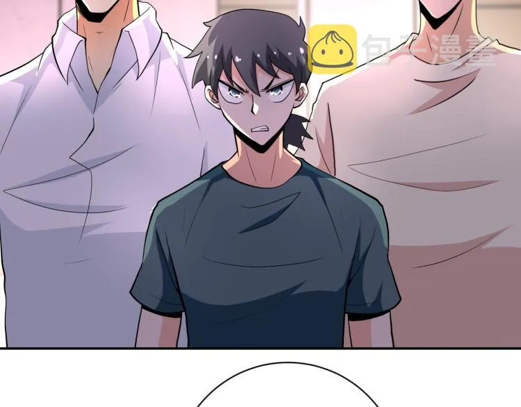 第135话 骗中骗 第72页