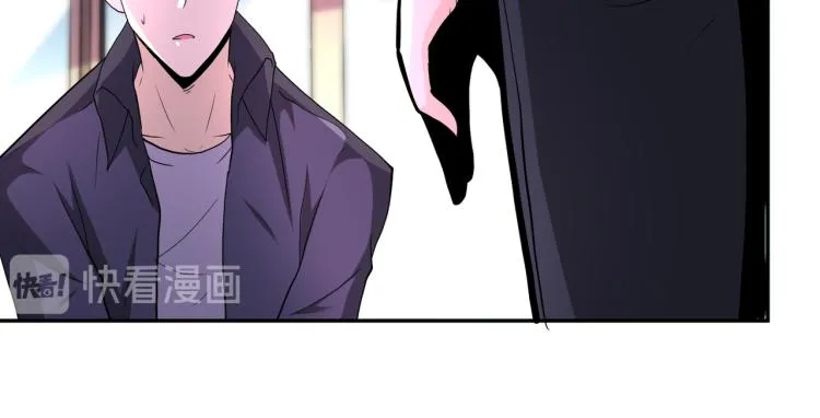 第135话 骗中骗 第79页