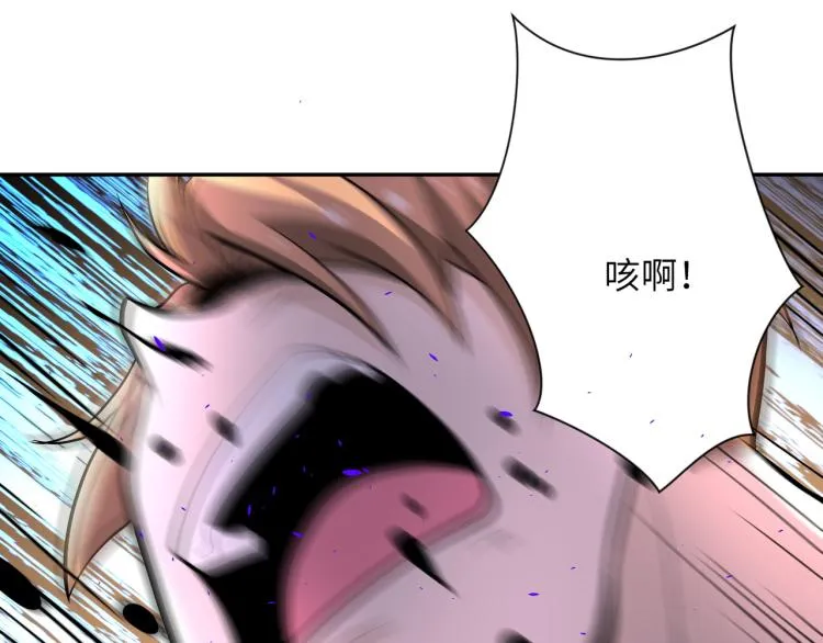 第135话 骗中骗 第94页