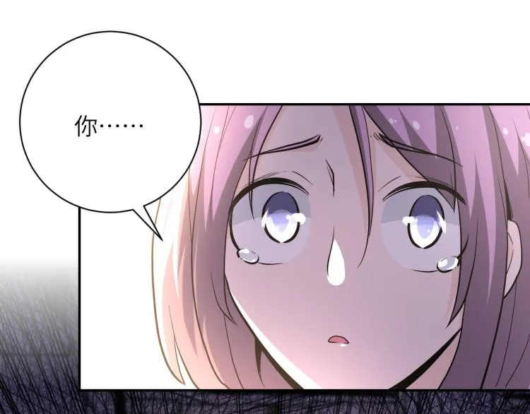 第135话 骗中骗 第99页