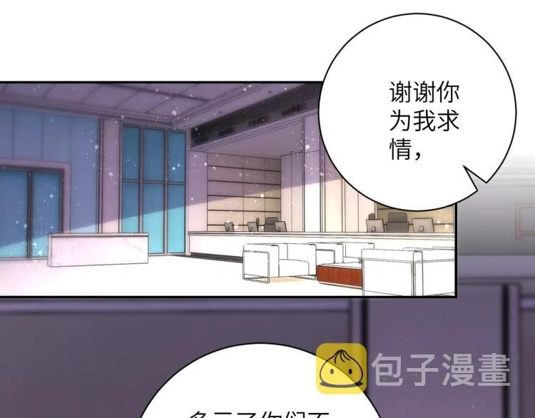 第136话 登场！ 第4页