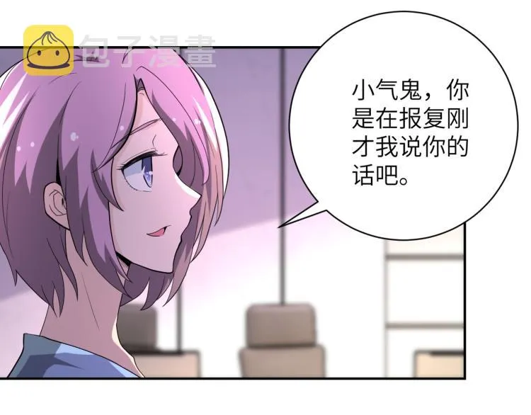 第136话 登场！ 第9页