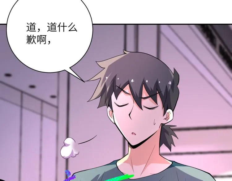 第136话 登场！ 第15页