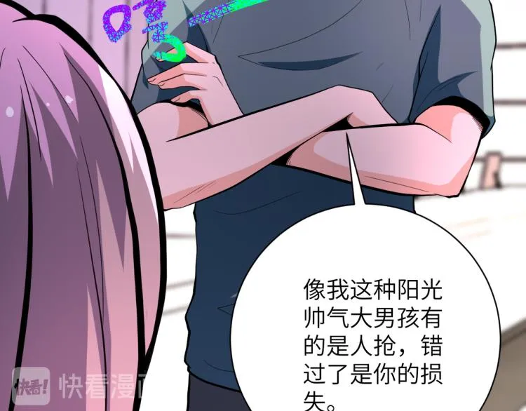 第136话 登场！ 第16页