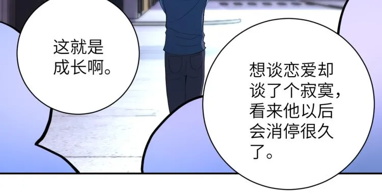 第136话 登场！ 第33页