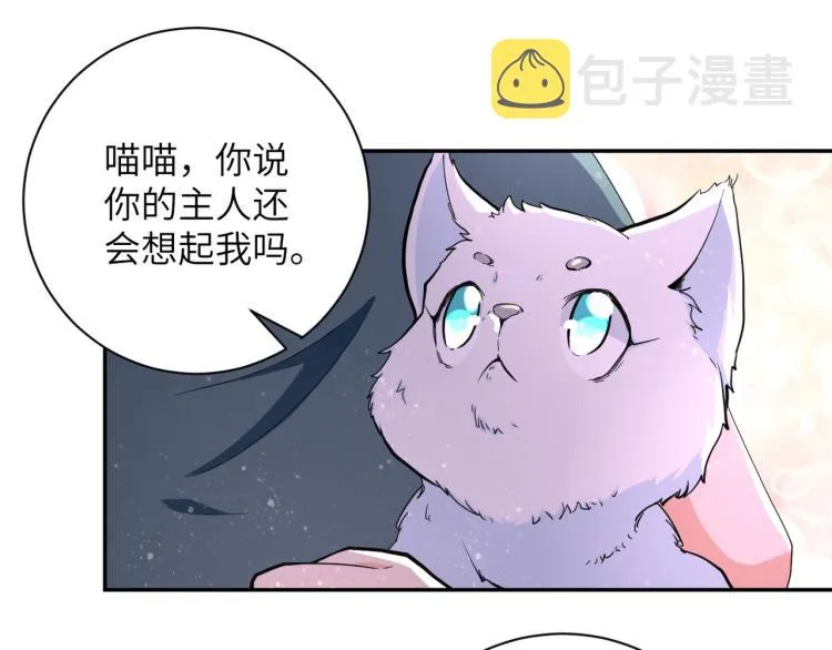 第136话 登场！ 第34页