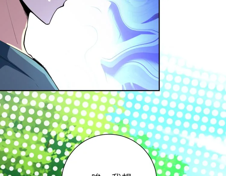 第136话 登场！ 第36页