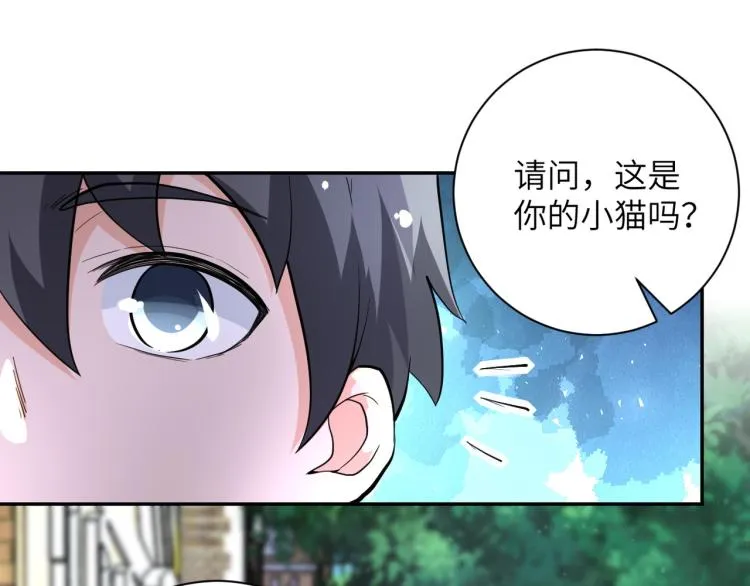 第136话 登场！ 第39页