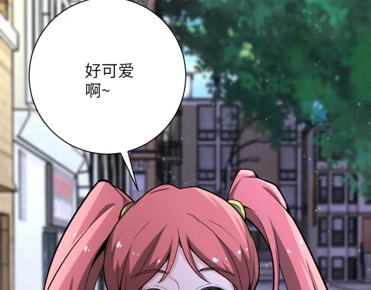 第136话 登场！ 第40页