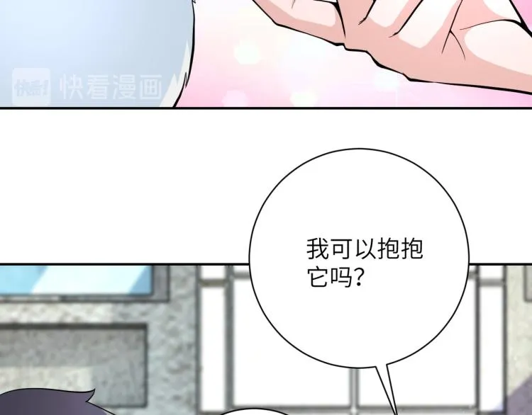 第136话 登场！ 第44页