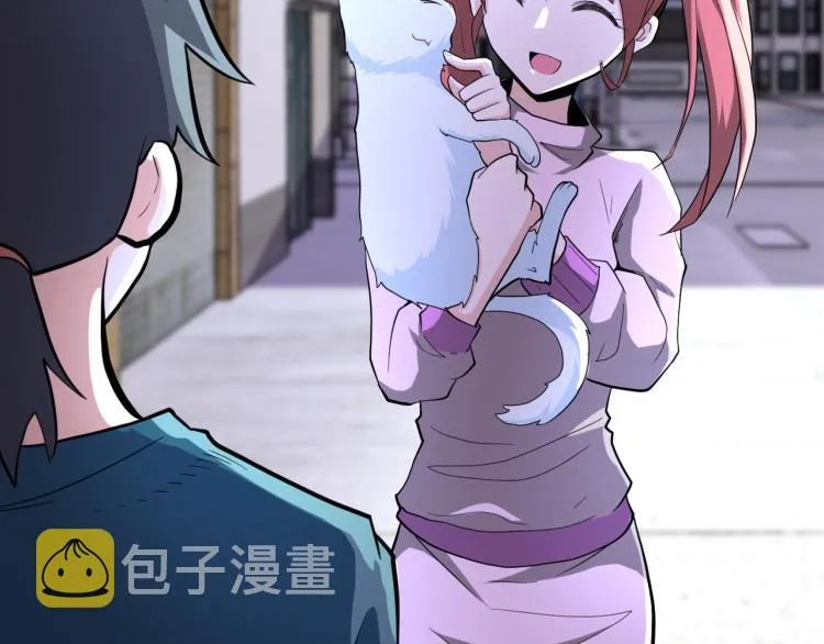 第136话 登场！ 第48页