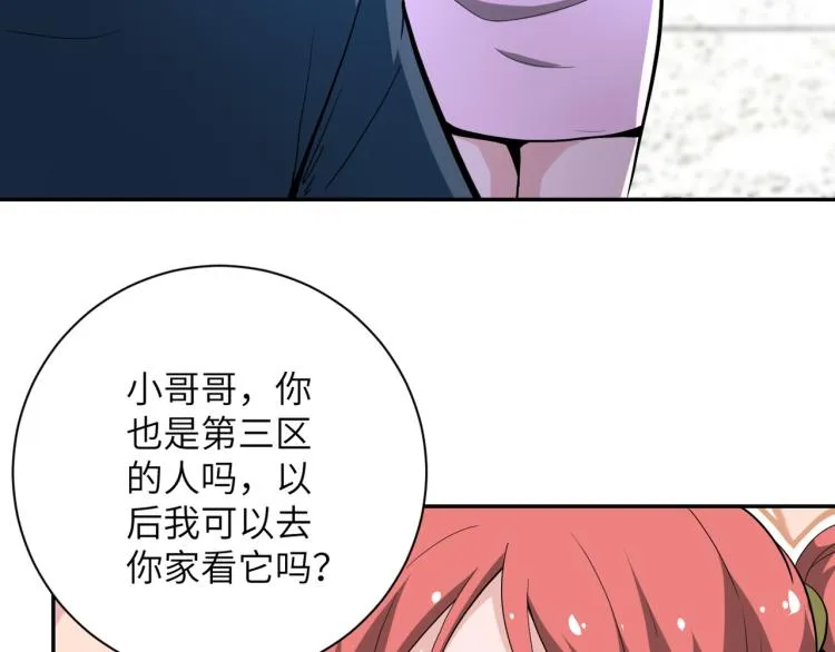 第136话 登场！ 第49页