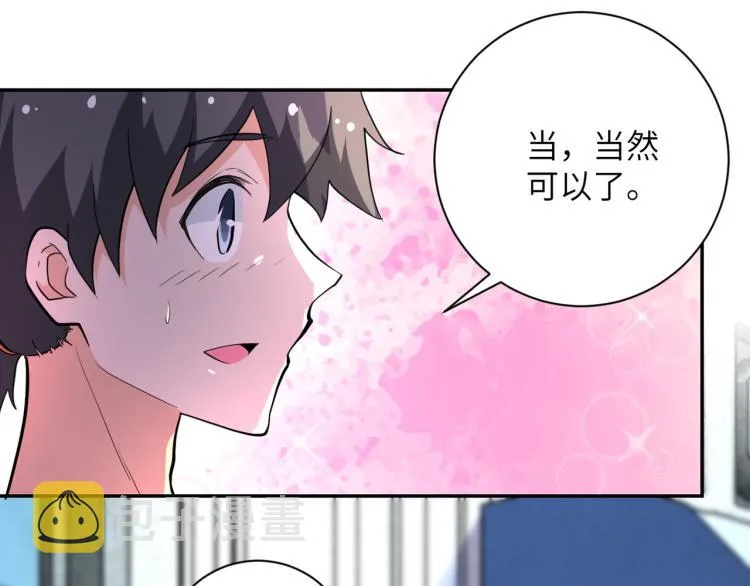 第136话 登场！ 第51页