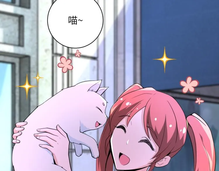 第136话 登场！ 第52页