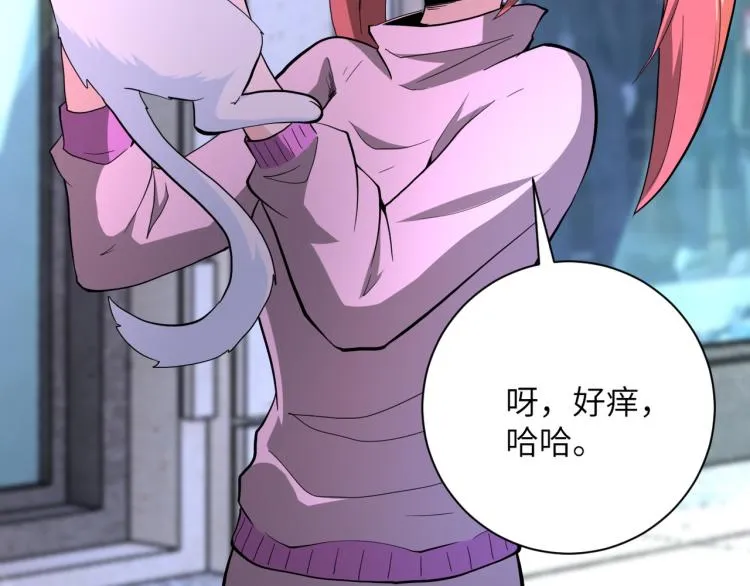 第136话 登场！ 第53页