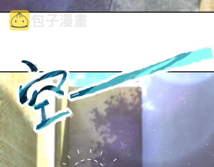 第136话 登场！ 第71页