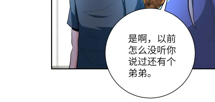 第136话 登场！ 第79页
