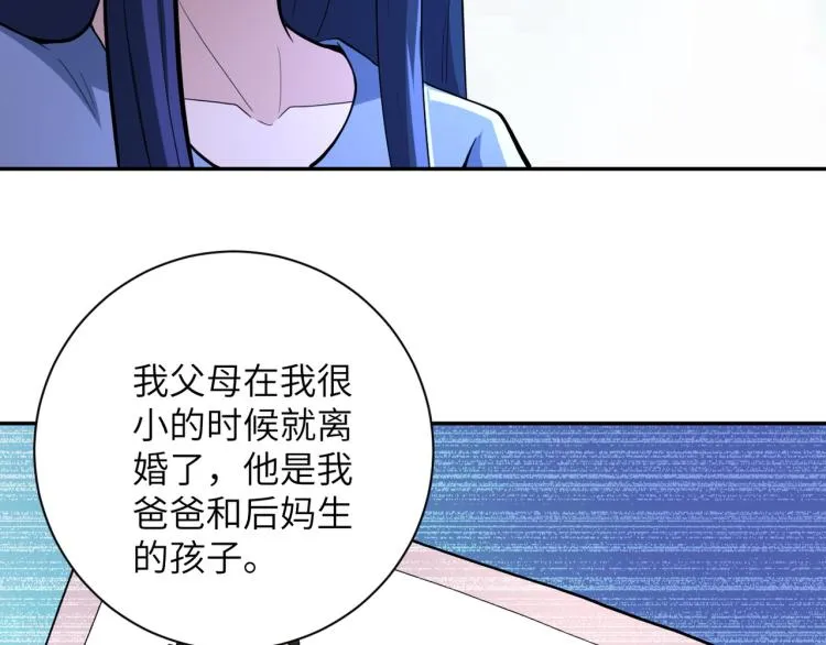 第136话 登场！ 第81页